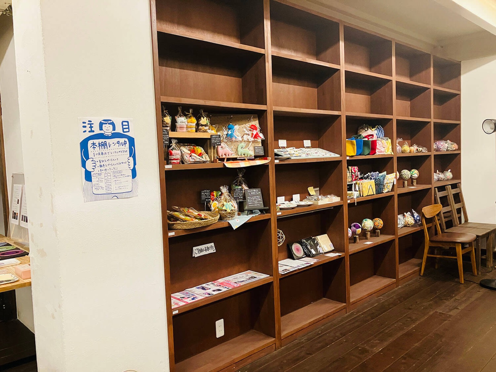和歌山県田辺市周辺で「自分の作品を販売してみたい」「小さなお店を持ってみたい」とお考えの方へ。